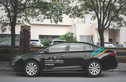 世界人工智能大会指定用车