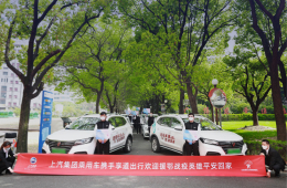 护送“援鄂白衣天使”平安回家