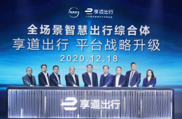 完成A轮融资，平台战略升级