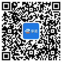 享道企业版 乘客端